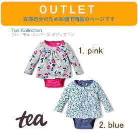 アウトレット【在庫処分につきお値下げ★】Tea Collection フローラル ロンパース ボディスーツ 長袖 12M 18M 24M ◆ 花柄 グレー ピンク ブルー ベビー 赤ちゃん ティーコレクション 80cm 90cm 1歳 2歳