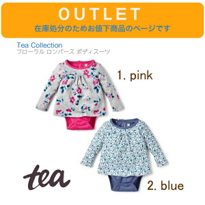 AEgbgy݌ɏɂlzTea Collection t[ p[X {fBX[c  12M 18M 24M  ԕ O[ sN u[ xr[ Ԃ eB[RNV 80cm 90cm 1 2