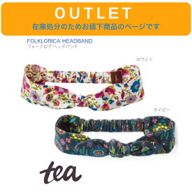 アウトレット 在庫処分につきお値下げ★【 Tea Collection フォークロア ヘッドバンド 】ティーコレクション FOLKLORICA HEADBAND XS-S M-L サイズ◆ ヘアアクセサリ ブルー ホワイト フローラル キッズ 子ども 花 ヘア アクセサリー バンド