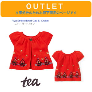 AEgbg ݌ɏɂlyTea Collection jbg J[fBK  zeB[RNV Riya Embroidered Cap Si Crdign { 6-12m 18-24m 70-80cm 90cm  bh  hJ xr[ Ԃ L