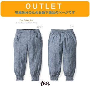 AEgbg ݌ɏɂlyTea Collection Vu[ xr[pc fj u[z l Y{ 6-12m 2y 70cn 80cm 90cm 95cm pc Y{ qǂ Ԃ LbY xr[ {