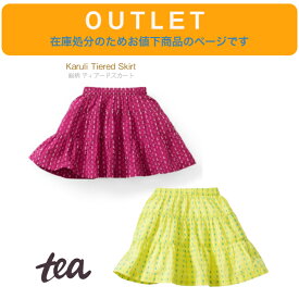 アウトレット 在庫処分につきお値下げ★【Tea Collection カルリ ティアード スカート 】ティーコレクション Karuli Tiered Skirt 95cm 110cm 2歳 4歳 ◆ ワインレッド イエロー マゼンダ キッズ 子ども