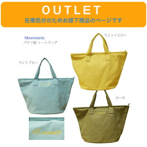 IyMoonments oPc^ g[gobOz}U[YobO xr[J[p  s Vv ΂ zCg J[L O[ g[g 傫 ^ [c fB[X   V_[ 