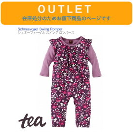 アウトレット 在庫処分につきお値下げ【Tea Collection シュネーフォーゲル スイング ロンパース】 長袖 76-83cm 83-88cm ◆ カバーオール ボディスーツ パープル ピンク Schneevogel Swing Romper ベビー 赤ちゃん 子ども ティーコレクション 出産祝 誕生祝 プレゼント