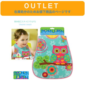 Xg1_IAEgbg ݌ɏɂlyStephen Josephz|Pbgt X^C tNE  IE ru 悾ꂩ O H h S S xr[ LbY Ԃ qǂ 