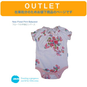 AEgbg ݌ɏɂlyAlbetta t[p[XzAxb^ New Floral Print Babyvest 3-6m 70-80cm 6-12m 80-90cm   t sN Ԃ xr[ qǂ LbY oYj 