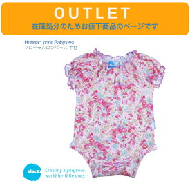 アウトレット 在庫処分につきお値下げ【Albetta 半袖 ピンクララ ロンパース】 3-6m 6-12m ショートオール ◆ 70-80cm 80-90cm 花 フリル ピンク 赤ちゃん ベビー 子ども キッズ 肌着 下着 海外 インポート アルベッタ 出産祝 Pink Lara