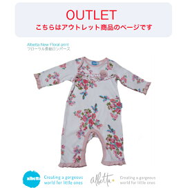 【アウトレットのため返品・交換不可／股部分に汚れあり】ラスト1点☆ Albetta フローラル ロンパース 6-12m ◆ アルベッタ Hannah print 花 フリル ピンク 水色 女の子 キッズ ベビー 赤ちゃん 子ども ガーリー インポート 海外 出産祝 新生児 乳幼児 80cm 90cm