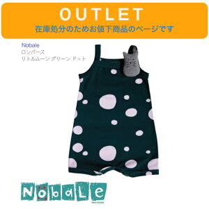 AEgbg ݌ɏɂlyNobale g[ O[ hbg L~\[ p[X z9-12M 70cm nhCh Little Moon xr[ Ԃ LbY qǂ Jo[I[ X