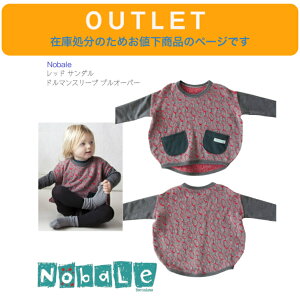 �A�E�g���b�g �݌ɏ����ɂ����l�������yNobale �o�u�� �h���}���X���[�u �v���I�[�o�[ 6Y�z���� 6y 114cm �� �g�b�v�X �E�[�� �j�b�g ���b�h �O���[ �|�P�b�g �L�b�Y �q�ǂ� �n���h���C�h �X�y