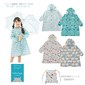 VfUCykukka hippo LbY CR[g 110cm 120cmz nlY~   _Ci\[ NbJqb| wbWzbO   u[ O[ Jbp ~J J 䕗 qǂ Ԃ