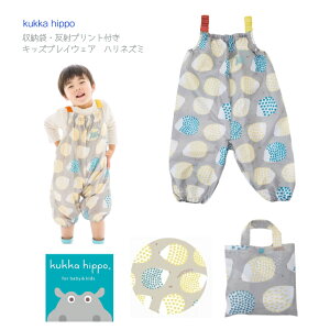 VfUCykukka hippo vCEFA nlY~zNbJqb| ꒅ   CObY 80 90 100 j̎q ̎q LbY xr[ Ԃ qǂ V V  1 2 