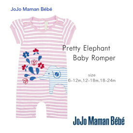 【JoJo Maman Bebe】 プリティエレファント ロンパース 半袖 ◆ ピンク ボーダー カバーオール ボディスーツ ぞう 80 90 カジュアル ナチュラル ジョジョ 洋服 女の子 子ども キッズ 赤ちゃん ベビー 1歳 2歳 かわいい 海外 インポート つなぎ Pretty Ele Romper