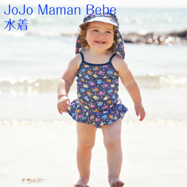楽天市場 Jojo Maman Bebe プリムローズ柄 ジョジョママンベベ 水着 子供 女の子 ワンピース フリル お花 ガールズ Swim Bubble 80cm 90cm 100cm 1歳 2歳 3歳 かわいい おしゃれ 夏 プール イギリス ブランド 海外 旅行 フラワー インポート 夏 花柄
