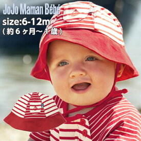楽天市場 ベビー 帽子 生産国イギリス の通販