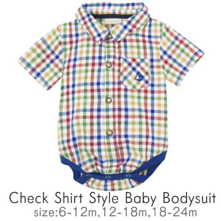 楽天市場 Jojo Maman Bebe チェックシャツ ボディスーツ 半袖 6 12m ロンパース 男の子 前開き ジョジョママンベベ 6ヶ月 12ヶ月 男の子 夏 キッズ 赤ちゃん 1歳 2歳 かわいい 海外 ブランド おしゃれ つなぎ ボディスーツ 子供服 新生児 80cm 90cm 服 春