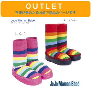 AEgbg ݌ɏɂlyJoJo Maman Bebe Xbp \bNXzWW}}xx 12.5cm 13.5cm 14cm  [V[Y sN C{[ @j̎q ̎q LbY xr[ q