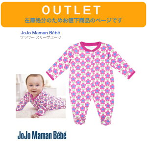 AEgbg ݌ɏɂlyJoJo Maman Bebe t[ X[vX[c 12-18MzJo[I[  12-18m 80cm 90cm   {fBX[c p[X {fBX[c ̎q xr[ Ԃ 