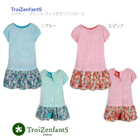 【TroiZenfantS トロワザンファン 】リバティ プリント 切替え バックボタン ワンピース 半袖 花柄 ◆ バックボタン ピンク ブルー 花柄 春 夏 2歳 3歳 4歳 5歳 キッズ 女の子 子ども 赤ちゃん ベビー インポート ナチュラル フランス ヨーロッパ 海外