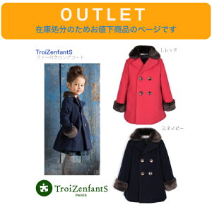 AEgbg ݌ɏɂlyTroiZenfantS OR[g ݁Et@[tzgUt@ AC AE^[ 2 3 4  tFCNt@[ bh lCr[ LbY qǂ H ~ 