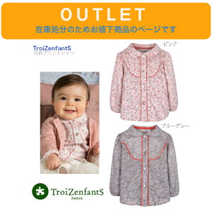 AEgbg ݌ɏɂlyTroiZenfantS t[ uEX z12m 18m 24m  Vc ԕ sN O[ LbY xr[ Ԃ qǂgbvX tH[} 1 2 i`