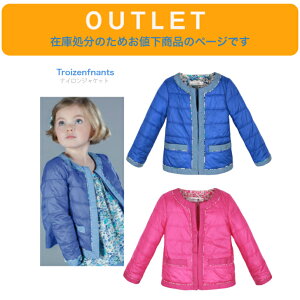 AEgbg ݌ɏɂlyTroiZenfantS m[J[ iC WPbgzAE^[ nFt[ u[ sN  ԕ 2 3 4 5 obNtA LgWPbg Lb