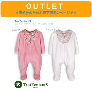 AEgbg ݌ɏɂlyTroiZenfantS gUt@zpCn ԕ Jo[I[   ݕt sN  zCg p[X {fBX[c oeB xr[ Ԃ