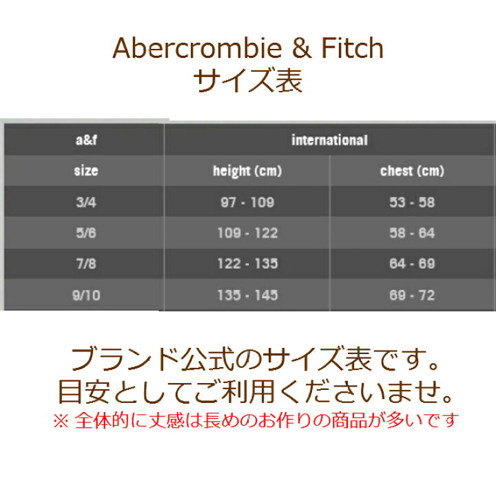 楽天市場】【Abercrombie & Fitch】ボーダーTシャツ スムース素材 