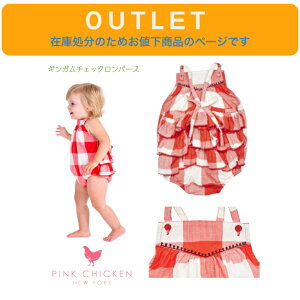 AEgbg ݌ɏɂlyPink Chicken MK`FbN p[X bhzsN`L [W[p[X 3-6m 60cm 6-12m 70cm 12-18m 80cm 18-24m 90cm  t ̎q 1 2 t