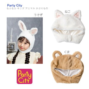 yPARTY CITY ӂӃAj} LbY 蕨z ˂  4-8 26cm c27cm p[eB[VeB |GXe100 zCg x[W h Xq nbg  RX`[ xA rb