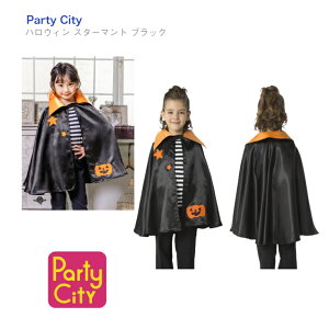 yPARTY CITY nEB X^[}g ubN LbYpz100cm-140cm 55cm O{^  |GXe100  ڂ IW p[eB[VeB 邾 HD邾 qǂ RX`[ 