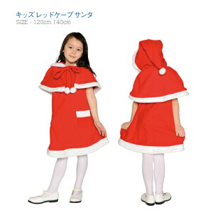 yT^ LbY bhP[v 120cm 140cmz bh RX`[ NX}X |`  VY RX`[  T^N[X p[eB[  RXv hX s[X ㉺Zbg 