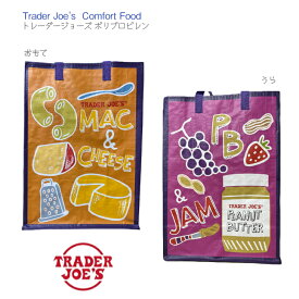 【TRADER JOE'S エコバッグ フード】ポリプロピレン COMFORT FOOD ◆ ショッパー ショッピング バッグ サブバッグ ショルダー ママ マザーズ 軽量 耐水 防水 撥水 アメリカ インポート トレーダージョーズ トレジョ オーガニック