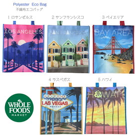 【WHOLE FOODS 不織布 エコバッグ 地域限定】ハワイ サンフランシスコ ベイエリア ロサンゼルス ラスベガス ホールフーズマーケット ◆ ご当地 オーガニックスーパー ショッピング 大容量 アメリカ スーパー 手提げ ショルダー インポート ママ バッグ 鞄 カバン リミテッド
