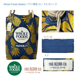 新デザイン【WHOLE FOODS エコバッグ ハワイ限定 タグアロハ】デラックストートバック ネイビー ゴールド パイナップル ◆ ホールフーズマーケット Hawaii ロープエコバッグ ホールフーズ ショルダー レジ袋 買い物 スーパー オリジナル ママバッグ レッスンバッグ お土産