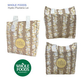 【WHOLE FOODS エコバッグ ハイドロ バッグ プルメリア レイ】Hydro Plumeria Lei ハワイ限定 タグアロハ タテ約35×ヨコ32×マチ15cm 手提げ66cm ◆ ホールフーズマーケット Hawaii ショルダー レジ袋 買い物 スーパー オリジナル 海外 ママバッグ レッスンバッグ お土産