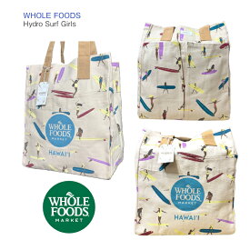 【WHOLE FOODS エコバッグ ハイドロ バッグ サーフガールズ】Hydro Surf Girls ハワイ限定 タグアロハ タテ約35×ヨコ32×マチ15cm 手提げ66cm ◆ ホールフーズマーケット Hawaii ショルダー レジ袋 買い物 スーパー オリジナル 海外 ママバッグ レッスンバッグ お土産