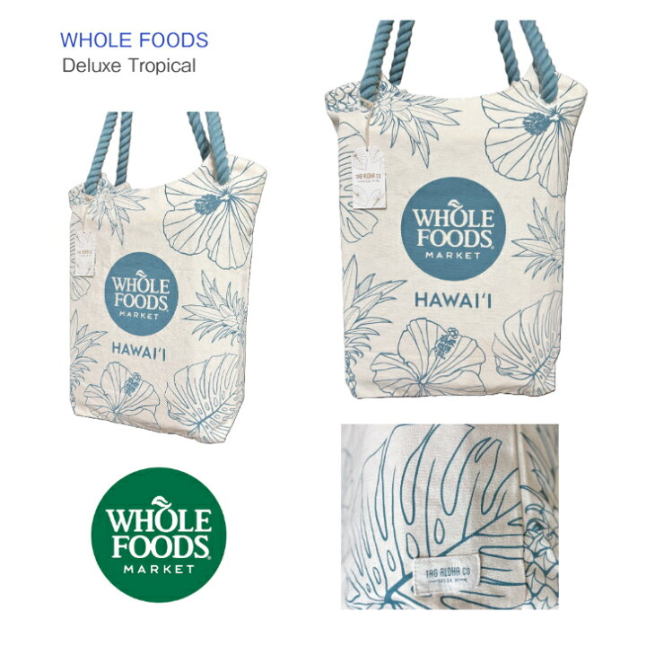 楽天市場】【WHOLE FOODS エコバッグ ハワイ限定 タグアロハ 