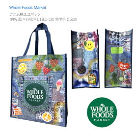 【WHOLE FOODS 不織布エコバッグ デニム柄】約W35×H40×L18.5 cm 手提げ55cm ◆ ホールフーズマーケット Hawaii エコバッグ ホールフーズ トートバック ショルダー レジ袋 買い物 スーパー オリジナル ママバッグ レッスンバッグ お土産