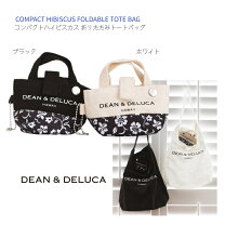楽天市場】dean&deluca ディーンアンドデルーカ ロイヤルハワイアン 