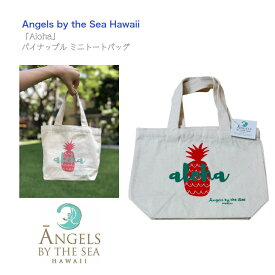 【Angels by the Sea Hawaii】「Aloha」 パイナップル ミニ トートバッグ ◆ エコバッグ 約20.5 cm x 25.5 cm コットン キャンバス 100% レッド フルーツ ハワイ アメリカ インポート 海外 限定 エンジェルズバイザシー 限定 キッズ 子ども ママバッグ ランチバッグ アロハ