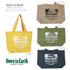 【 Down to Earth 】ジュート トートバッグ ◆ ベージュ ナチュラル イエロー グリーン ネイビーたて35cm 横 50cm マチ 15cm ダウントゥアース 麻 リネン エコバッグ ショッピングバッグ ママバッグ オリジナルバッグ レジ袋 子ども キッズ アメリカ ハワイ Hawaii