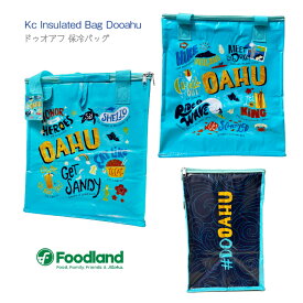 【Foodland ドゥオアフ 保冷バッグ】フードランド エコバッグ 約タテ34cm ×ヨコ31cm×マチ23cm 持ち手70cm ◆ ターコイズブルー お土産 アメリカ スーパー 手提げ ショルダー インポート バッグ 鞄 カバン オアフ島 ハワイ Kc Insulated Bag Dooahu