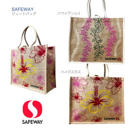 【SAFEWAY ジュートバッグ】タテ約34.5×ヨコ40.5 マチ約17.5cm 持ち手54cm 麻 手提げ バッグ 鞄 カバン おみやげ アメリカ セーフウェイ
