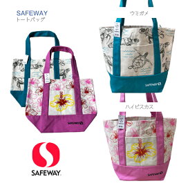 【SAFEWAY ミニ キャンバス トートバッグ ハワイ限定】ハイビスカス ウミガメ ミニトート タテ約26×ヨコ33cm マチ約14cm 持ち手47cm キャンパス 手提げ バッグ 鞄 カバン おみやげ アメリカ 亀 ハワイ セーフウェイ