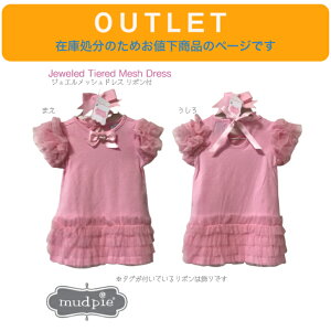 AEgbg ݌ɏɂlyMud PieWG bVhX {tz  9-12m 12-18m 2T rW[ `[ qǂ xr[ LbY ̎q s[X hX 1 2 tH[} Jewel