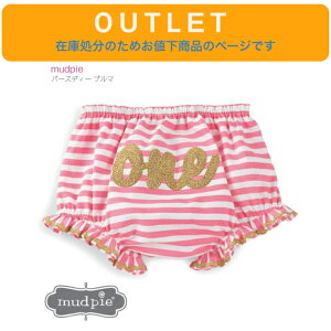 AEgbg ݌ɏɂlyMud Pie o[XfB[ u}z}bhpC 1  a Jo[pc ނJo[ o[Xf[ {[_[ XgCv Ԃ xr[ LbY qǂ 1