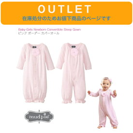 アウトレット 在庫処分につきお値下【Mud Pie カバーオール ピンク ボーダー 長袖 3-6ヶ月 】マッドパイ CONVERTIBLE SLEEP お花付き ◆ カバーティブル スリープ ガウン ボディスーツ 女の子 赤ちゃん ベビー 新生児 60cm 70cm 出産祝 プレゼント