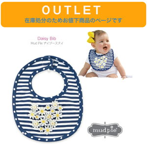 AEgbg ݌ɏɂlyMud Pie fCW[ X^Cz  {[_[ lCr[ zCg ԕ  Ԃ qǂ ̎q LbY xr[ t[ X^C 悾ꂩ XgCv r