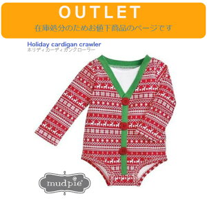 �A�E�g���b�g �݌ɏ����ɂ����l�����yMud Pie �z���f�B�J�[�f�B�K���N���[���[�z6-9���� 9-12���� holiday cardigan crawler �����p�[�X �}�b�h�p�C �� �H�~ �{�f�B�X�[�c ���� �N���X�}�X ���b�h �O